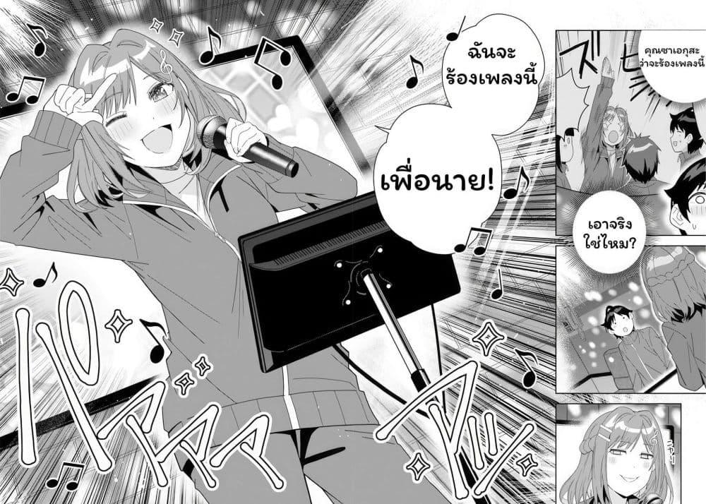 Manga-lc-com อ่านมังงะ อ่านการ์ตูน ออนไลน์ ฟรี Classmate no Moto Idol ga, Tonikaku Kyodou Fushin Nan desu ตอนที่ 1 2 3 4 5 6 7 8 9 10 11 12 13 14 ฟรี ไม่มีโฆษณา Manga-lc - อ่าน มังงะ อ่าน การ์ตูน ออนไลน์ อ่านมังงะ ฟรี