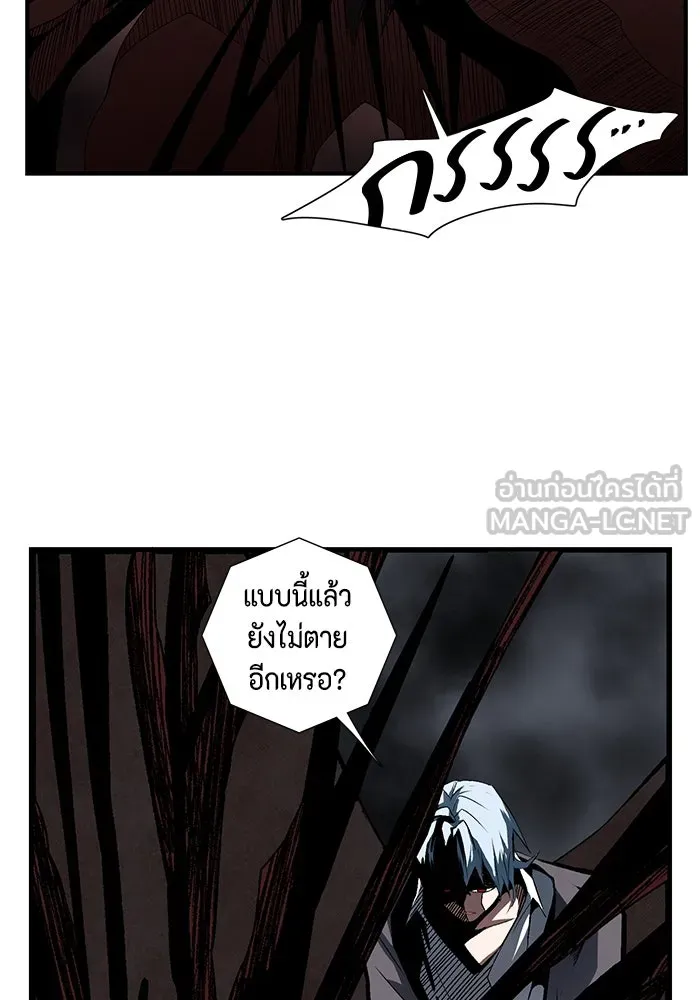 หนึ่งก้าวสู่เจ้ามาร ตอนที่ 15 เคว้งคว้าง (12) รูปที่ 99