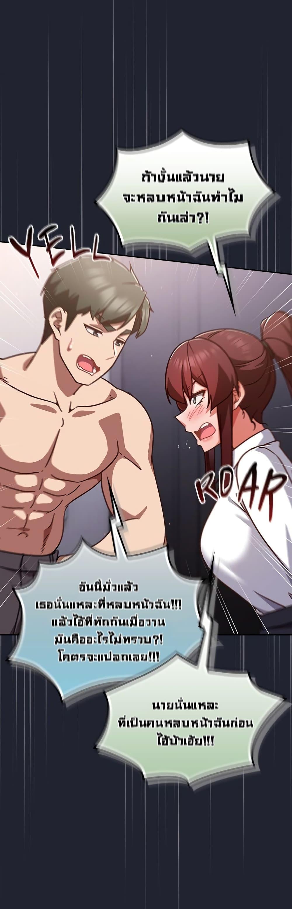 Doujin-Lc- อ่าน โดจิน มังฮวา เกาหลี ญี่ปุ่น จีน แปลไทย Let’s Play Hooky ตอนที่ 1 2 3 4 5 6 7 8 9 10 11 12 13 14 ฟรี ไม่มีโฆษณา อ่าน โดจิน Manhwa เกาหลี ญี่ปุ่น จีน เรามีครบ คัดมาให้เน้นๆ โดจิน 18+ รับประกันความฟินโดย  Doujin Lc