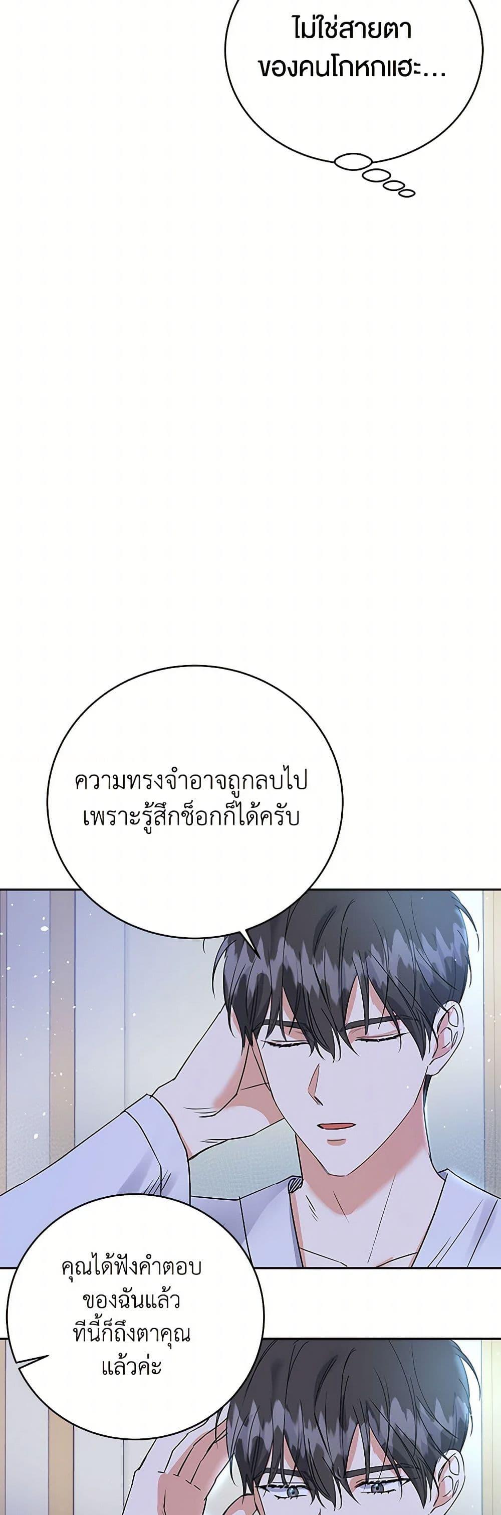 Manga-lc-com อ่านมังงะ อ่านการ์ตูน ออนไลน์ ฟรี The Villainess Once Said ตอนที่ 1 2 3 4 5 6 7 8 9 10 11 12 13 14 ฟรี ไม่มีโฆษณา Manga-lc - อ่าน มังงะ อ่าน การ์ตูน ออนไลน์ อ่านมังงะ ฟรี