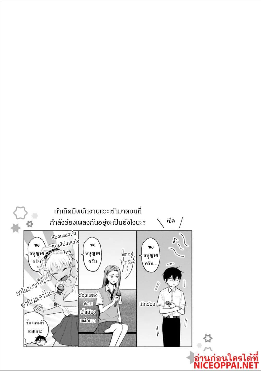 Manga-lc-com อ่านมังงะ อ่านการ์ตูน ออนไลน์ ฟรี Gal Can’t Be Kind to Otaku! ตอนที่ 1 2 3 4 5 6 7 8 9 10 11 12 13 14 ฟรี ไม่มีโฆษณา Manga-lc - อ่าน มังงะ อ่าน การ์ตูน ออนไลน์ อ่านมังงะ ฟรี