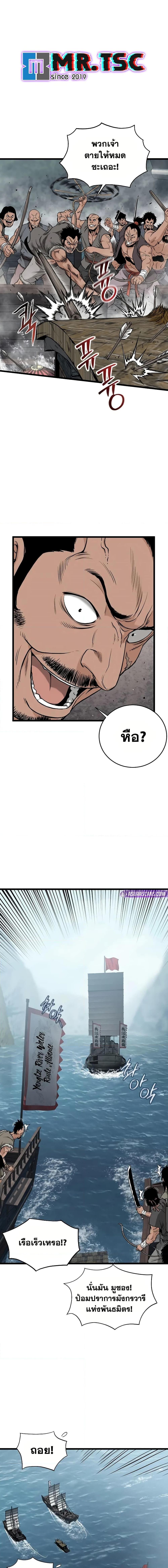 Manga-lc-com อ่านมังงะ อ่านการ์ตูน ออนไลน์ ฟรี Murim Login ตอนที่ 1 2 3 4 5 6 7 8 9 10 11 12 13 14 ฟรี ไม่มีโฆษณา Manga-lc - อ่าน มังงะ อ่าน การ์ตูน ออนไลน์ อ่านมังงะ ฟรี