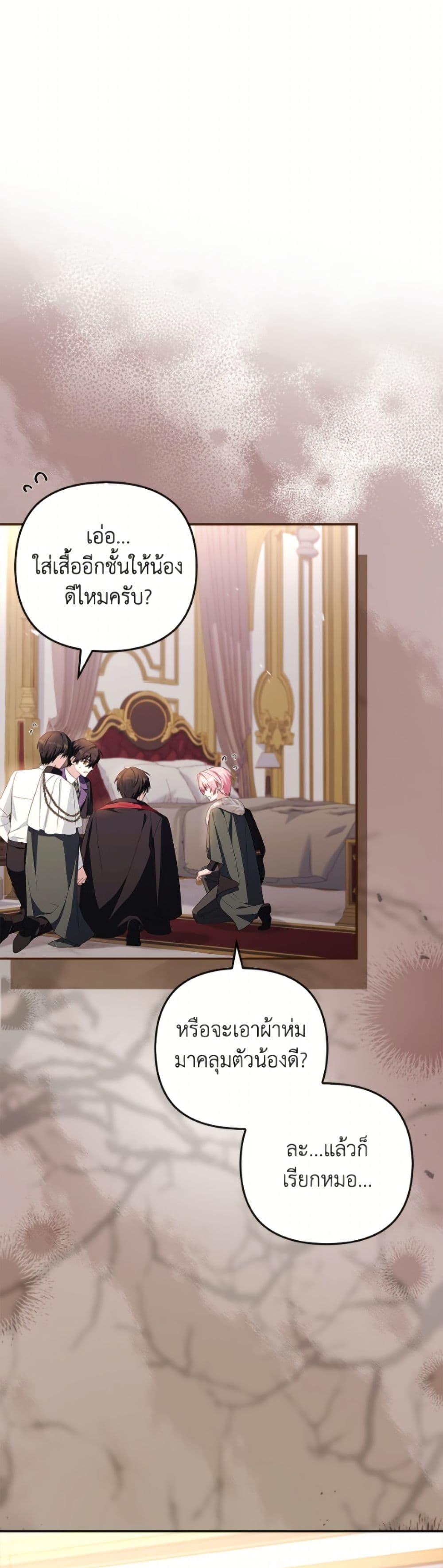 Manga-lc-com อ่านมังงะ อ่านการ์ตูน ออนไลน์ ฟรี The Youngest Daughter of the Villainous Duke ตอนที่ 1 2 3 4 5 6 7 8 9 10 11 12 13 14 ฟรี ไม่มีโฆษณา Manga-lc - อ่าน มังงะ อ่าน การ์ตูน ออนไลน์ อ่านมังงะ ฟรี