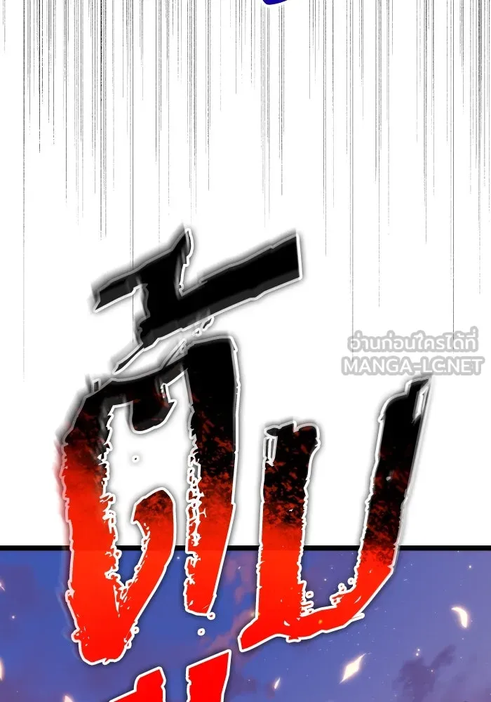 การแข่งขันของผู้เกิดใหม่ ตอนที่ 86 รูปที่ 111