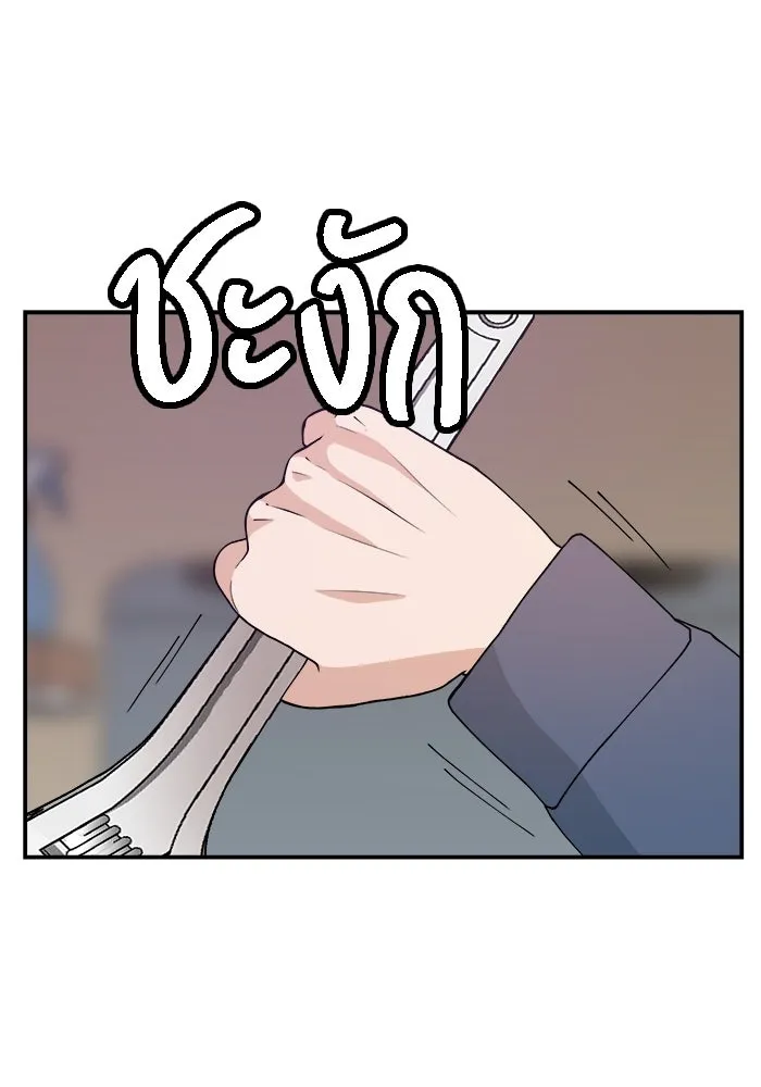 ห้องเรียนสาวแสบ ตอนที่ 54 รูปที่ 55