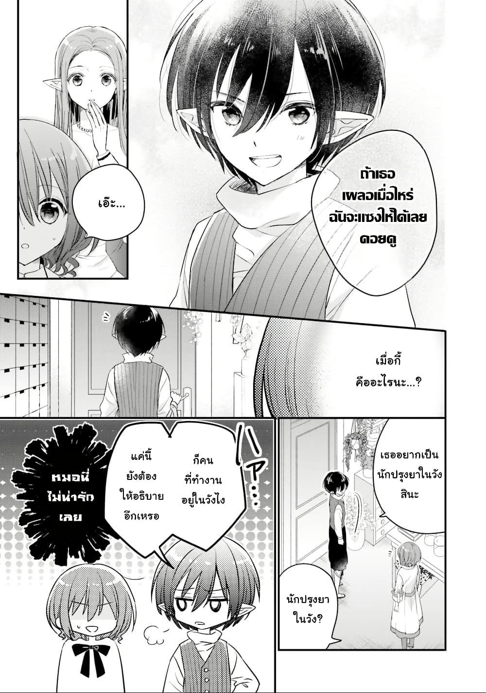 Manga-lc-com อ่านมังงะ อ่านการ์ตูน ออนไลน์ ฟรี Yuusha-sama No Osananajimi To Iu Shokugyou No Make Heroin Ni Tensei Shita No De, Chougou-shi Ni Job Change Shimasu. ตอนที่ 1 2 3 4 5 6 7 8 9 10 11 12 13 14 ฟรี ไม่มีโฆษณา Manga-lc - อ่าน มังงะ อ่าน การ์ตูน ออนไลน์ อ่านมังงะ ฟรี