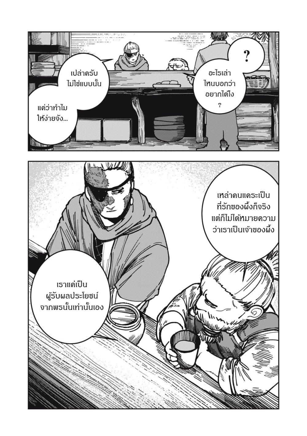 Manga-lc-com อ่านมังงะ อ่านการ์ตูน ออนไลน์ ฟรี Isekai Henkyo Meshi ตอนที่ 1 2 3 4 5 6 7 8 9 10 11 12 13 14 ฟรี ไม่มีโฆษณา Manga-lc - อ่าน มังงะ อ่าน การ์ตูน ออนไลน์ อ่านมังงะ ฟรี