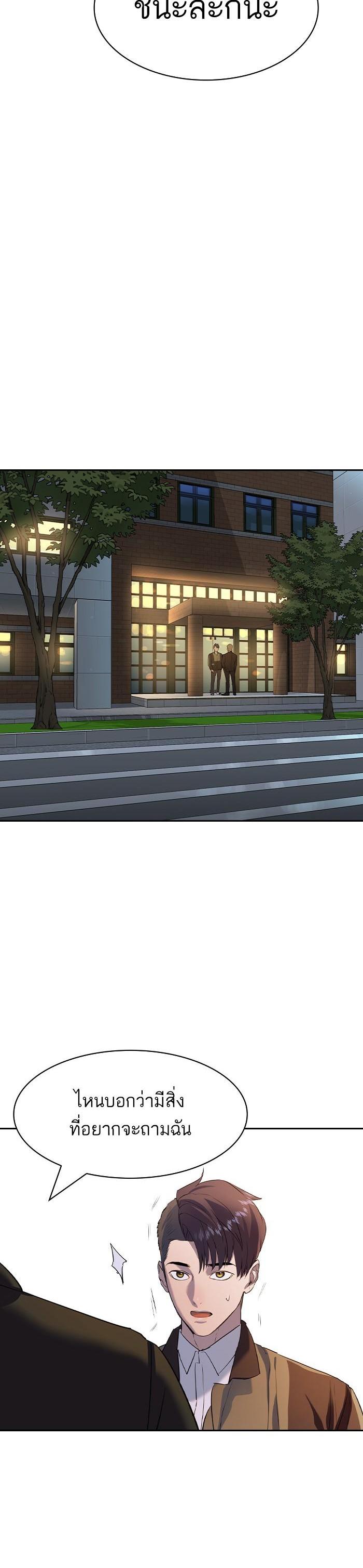 Manga-lc-com อ่านมังงะ อ่านการ์ตูน ออนไลน์ ฟรี The World Is Money and Power กลโกงโลกพนัน ตอนที่ 1 2 3 4 5 6 7 8 9 10 11 12 13 14 ฟรี ไม่มีโฆษณา Manga-lc - อ่าน มังงะ อ่าน การ์ตูน ออนไลน์ อ่านมังงะ ฟรี