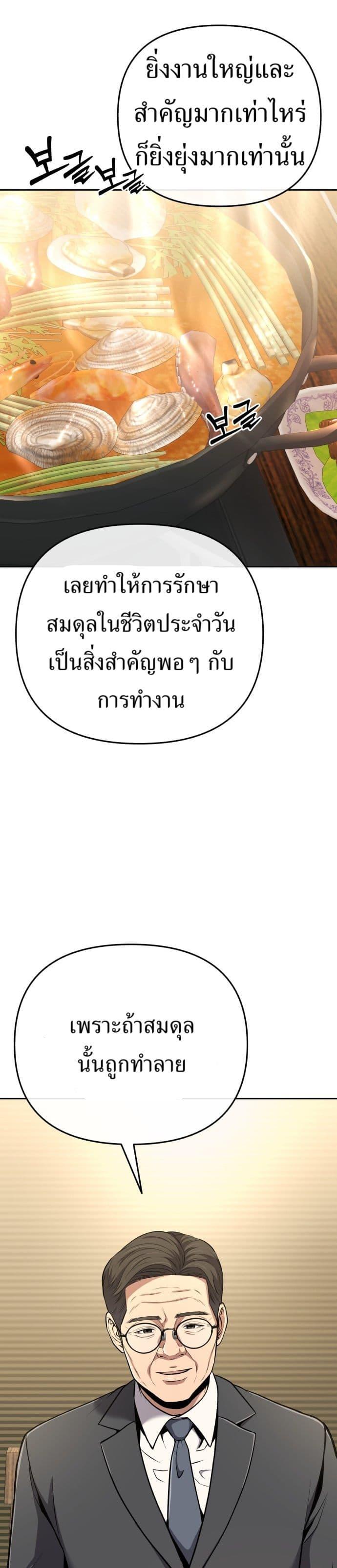 Manga-lc-com อ่านมังงะ อ่านการ์ตูน ออนไลน์ ฟรี New Employee Kim Chul-Soo ตอนที่ 1 2 3 4 5 6 7 8 9 10 11 12 13 14 ฟรี ไม่มีโฆษณา Manga-lc - อ่าน มังงะ อ่าน การ์ตูน ออนไลน์ อ่านมังงะ ฟรี