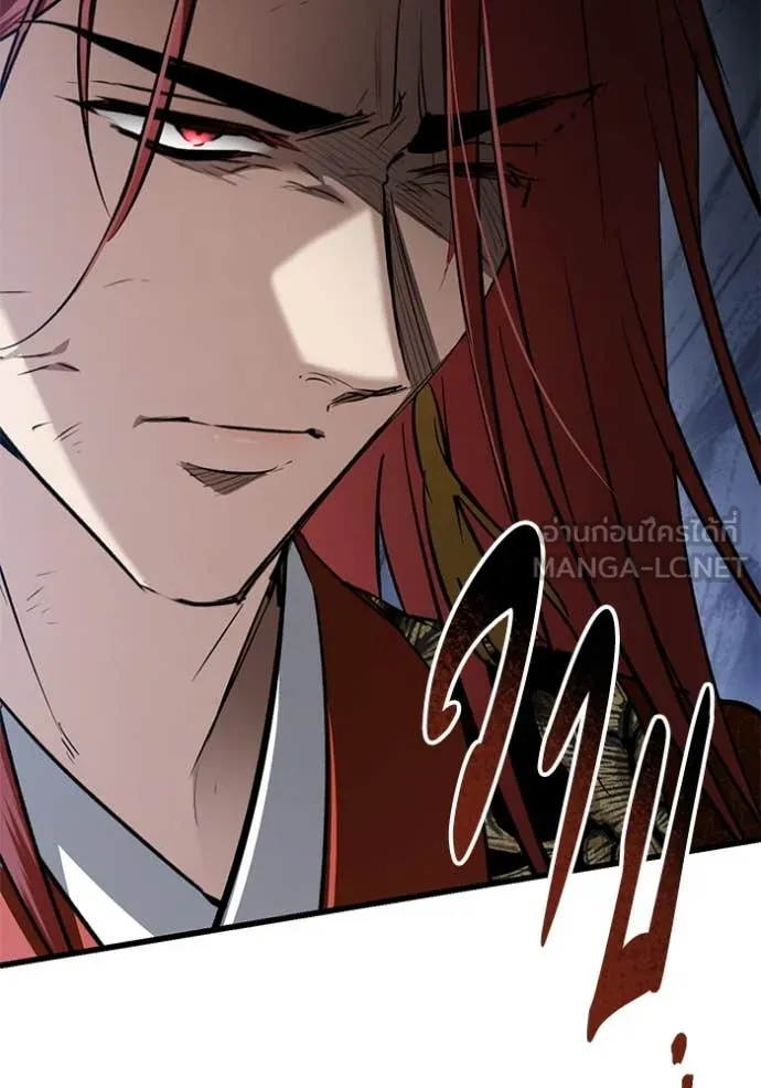 ยามหมาป่าทมิฬ ตอนที่ 80 รูปที่ 93