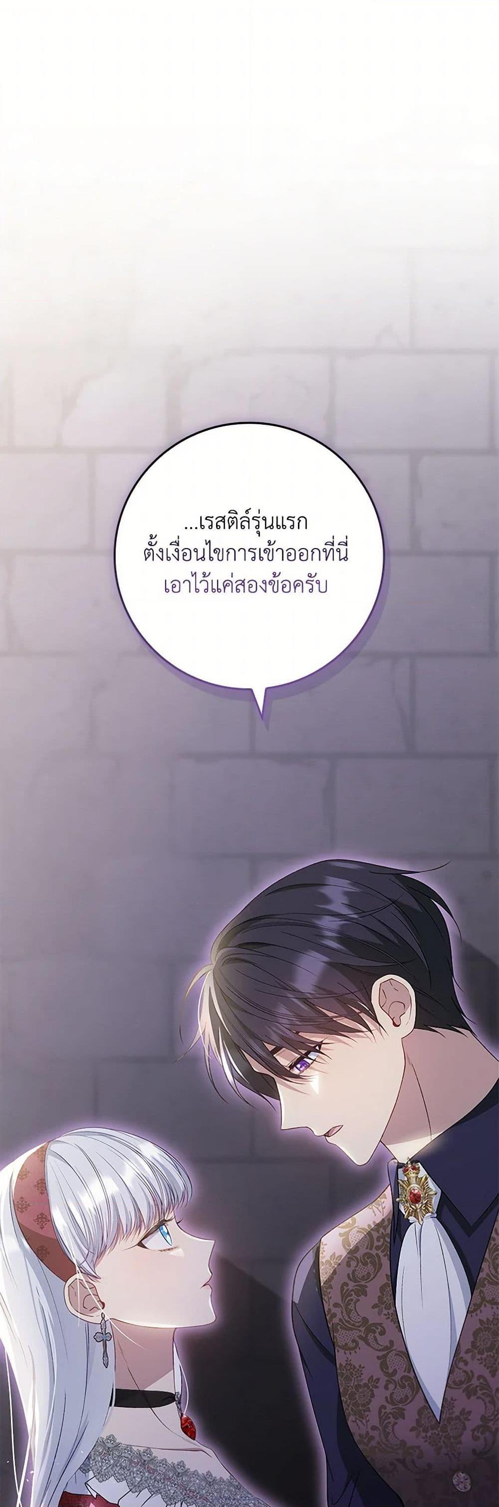 Manga-lc-com อ่านมังงะ อ่านการ์ตูน ออนไลน์ ฟรี Fakes Don’t Want To Be Real ตอนที่ 1 2 3 4 5 6 7 8 9 10 11 12 13 14 ฟรี ไม่มีโฆษณา Manga-lc - อ่าน มังงะ อ่าน การ์ตูน ออนไลน์ อ่านมังงะ ฟรี