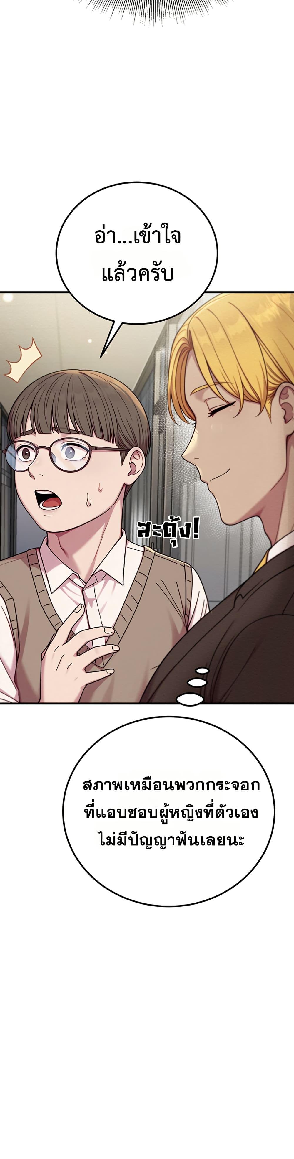 Doujin-Lc- อ่าน โดจิน มังฮวา เกาหลี ญี่ปุ่น จีน แปลไทย Sex Twitter Guy Joined ตอนที่ 1 2 3 4 5 6 7 8 9 10 11 12 13 14 ฟรี ไม่มีโฆษณา อ่าน โดจิน Manhwa เกาหลี ญี่ปุ่น จีน เรามีครบ คัดมาให้เน้นๆ โดจิน 18+ รับประกันความฟินโดย  Doujin Lc