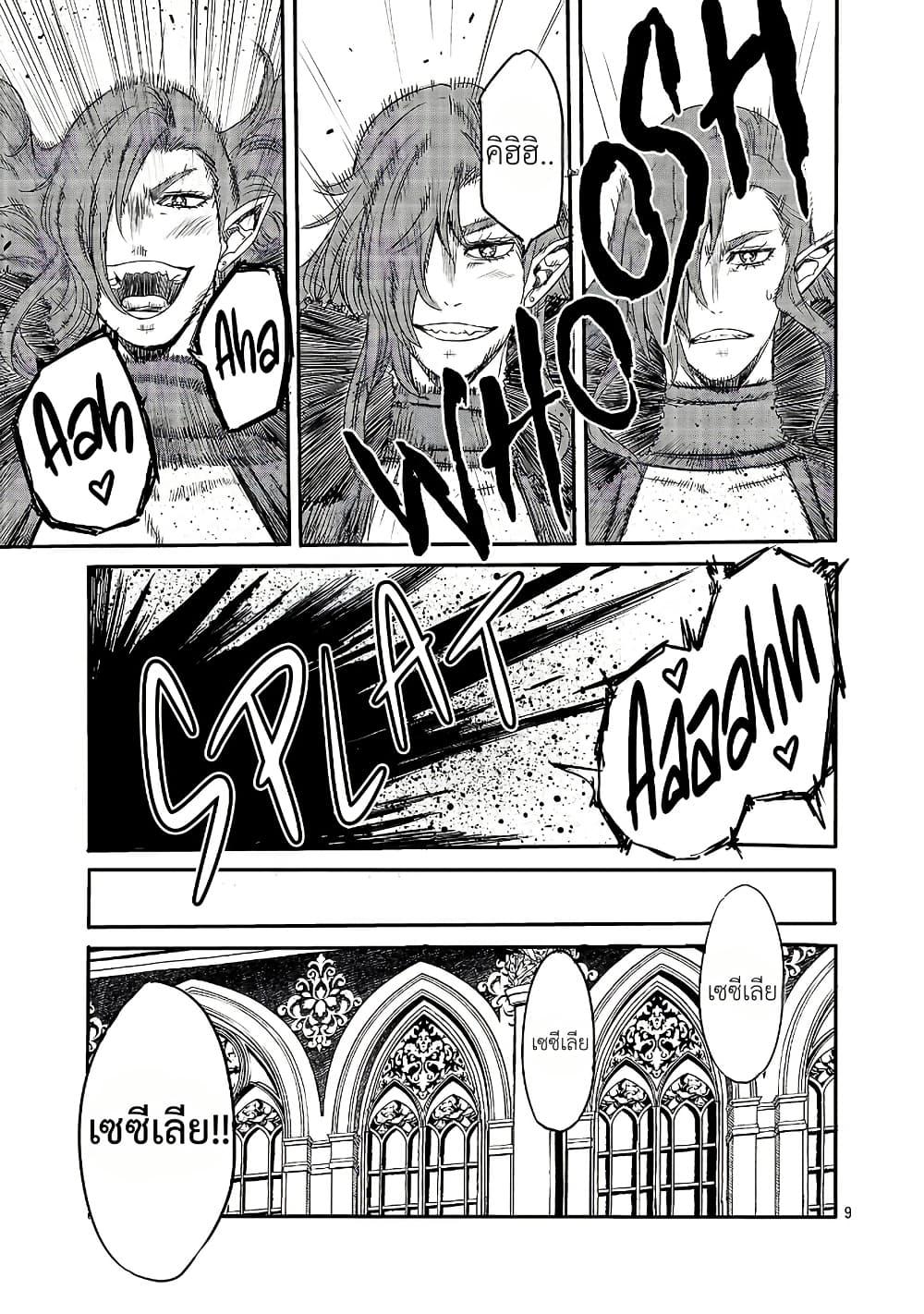 Manga-lc-com อ่านมังงะ อ่านการ์ตูน ออนไลน์ ฟรี The Duke’s Daughter’s Mission to Seduce the Demon King, Humanity’s Final Gambit A Political Marriage with the Demon King! …Hang On, But What am I Supposed to Do If the Demon King is a Girl! ตอนที่ 1 2 3 4 5 6 7 8 9 10 11 12 13 14 ฟรี ไม่มีโฆษณา Manga-lc - อ่าน มังงะ อ่าน การ์ตูน ออนไลน์ อ่านมังงะ ฟรี