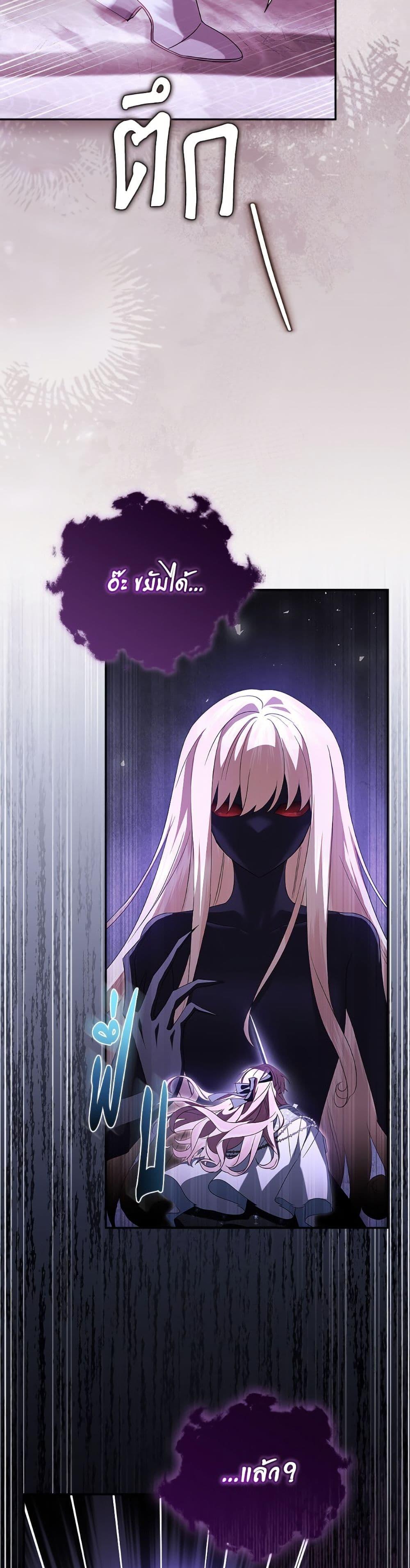 Manga-lc-com อ่านมังงะ อ่านการ์ตูน ออนไลน์ ฟรี The Youngest Daughter of the Villainous Duke ตอนที่ 1 2 3 4 5 6 7 8 9 10 11 12 13 14 ฟรี ไม่มีโฆษณา Manga-lc - อ่าน มังงะ อ่าน การ์ตูน ออนไลน์ อ่านมังงะ ฟรี