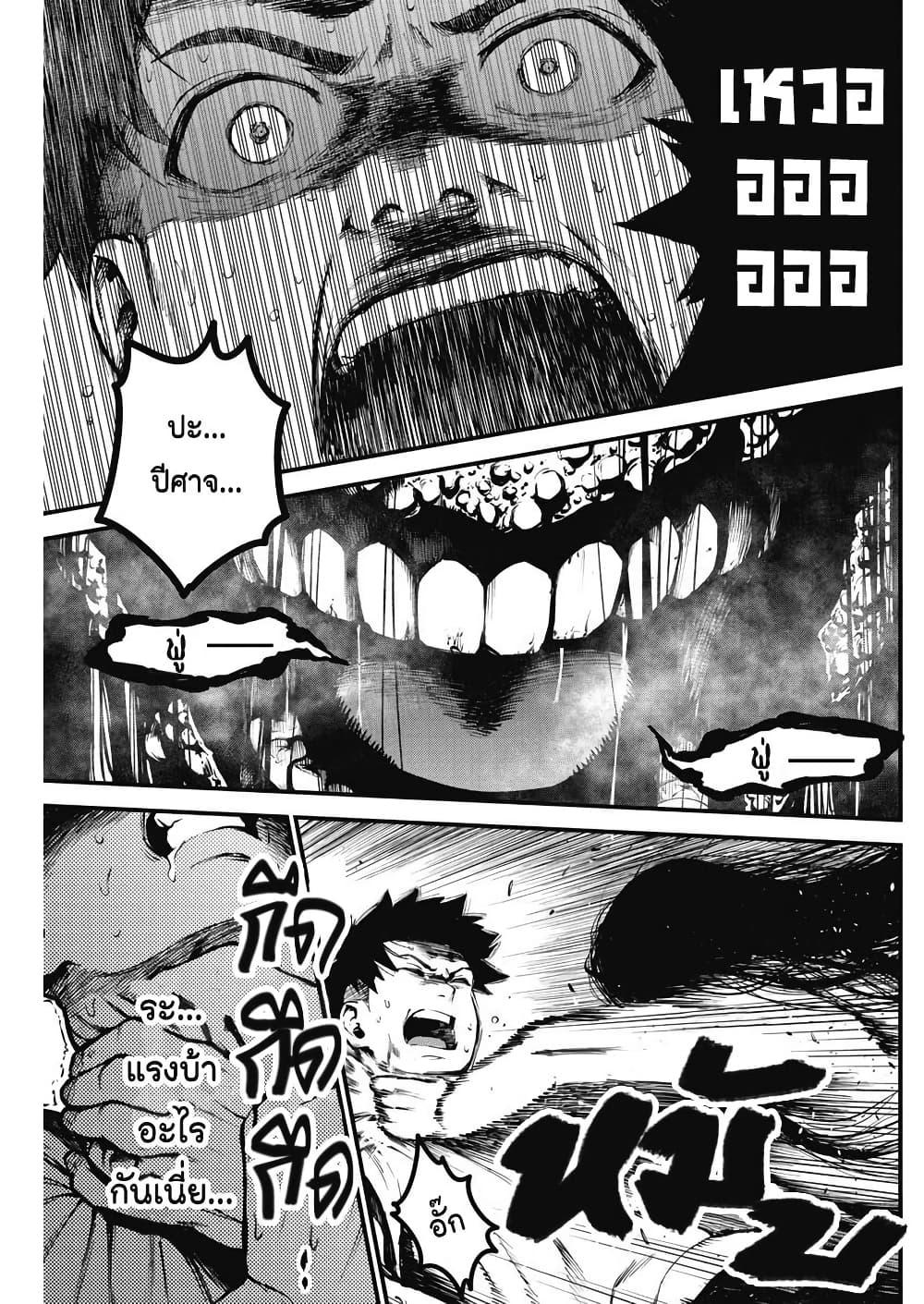 Manga-lc-com อ่านมังงะ อ่านการ์ตูน ออนไลน์ ฟรี Bokura no Natsu ga Saketeiku ตอนที่ 1 2 3 4 5 6 7 8 9 10 11 12 13 14 ฟรี ไม่มีโฆษณา Manga-lc - อ่าน มังงะ อ่าน การ์ตูน ออนไลน์ อ่านมังงะ ฟรี