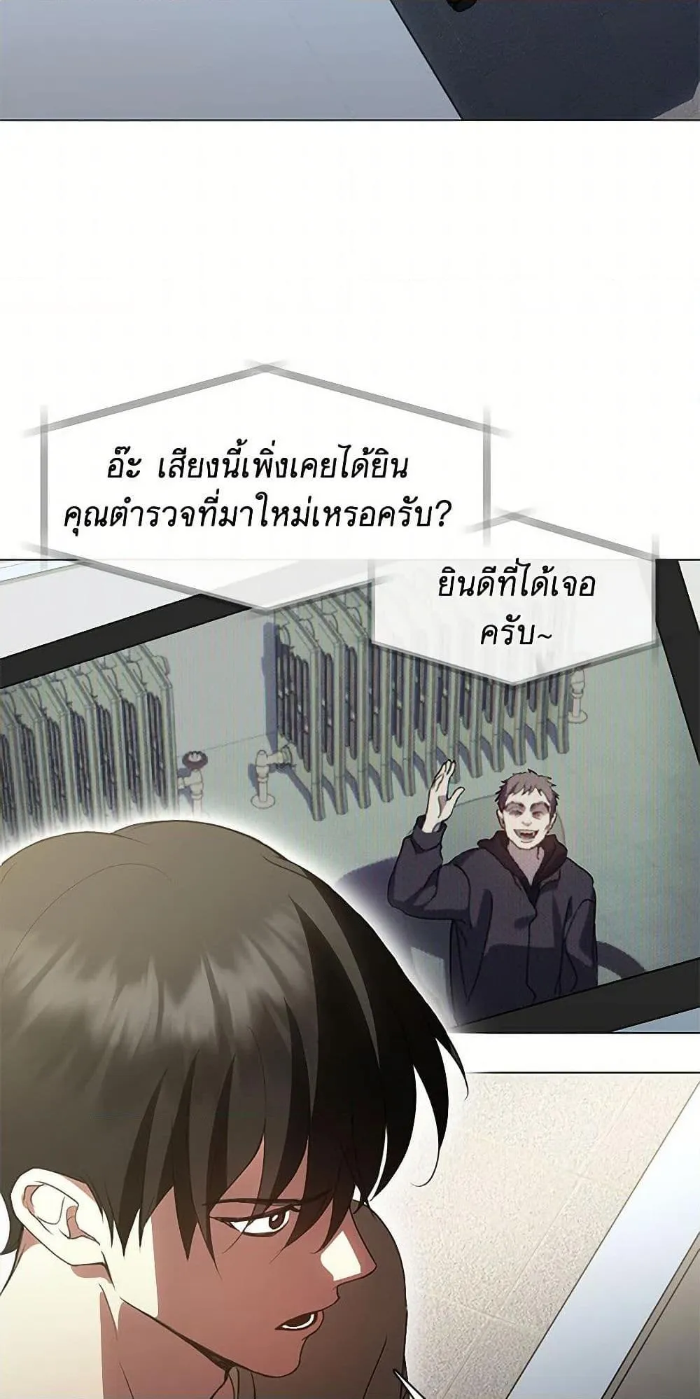 Afterlife Diner ร_านอาหารหล_งความตาย ตอนที่ ตอนที่ 47 รูปที่ 23