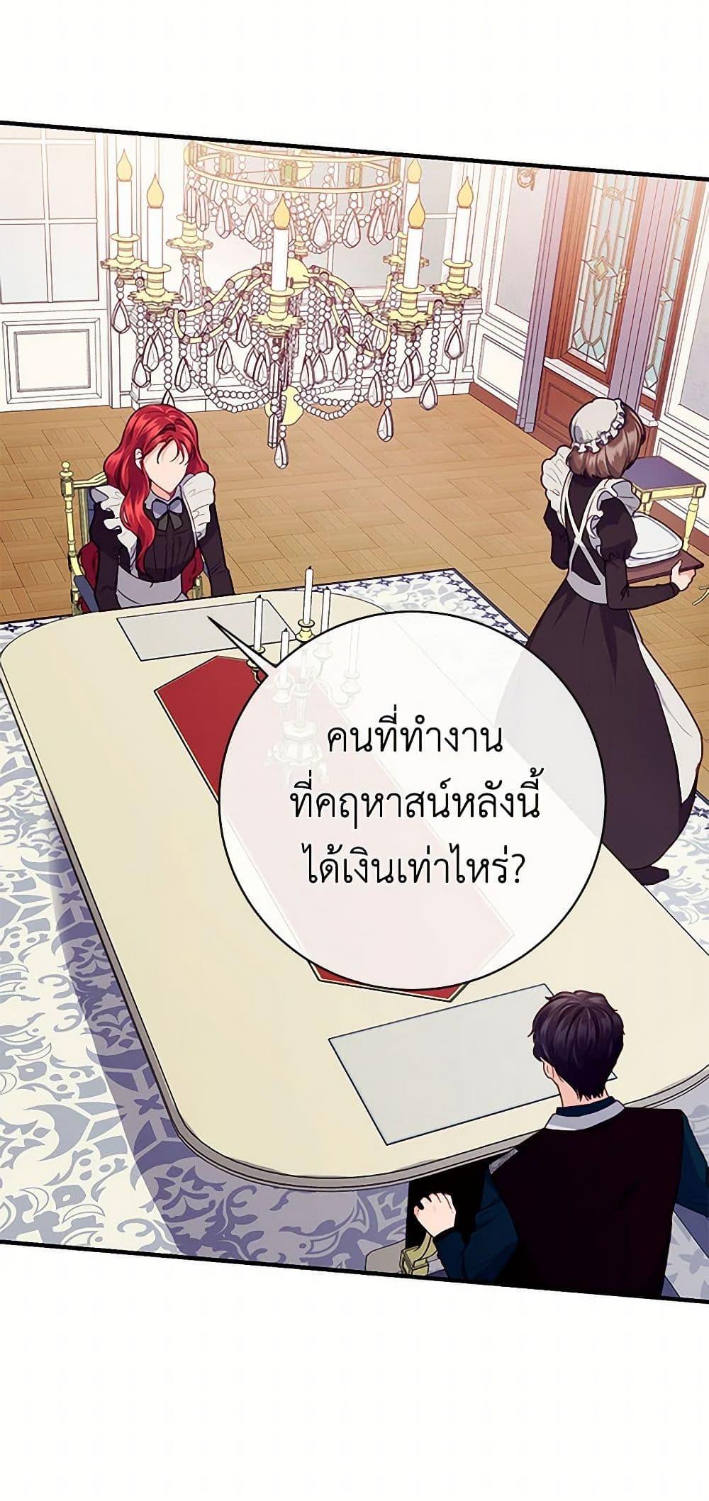 Manga-lc-com อ่านมังงะ อ่านการ์ตูน ออนไลน์ ฟรี The Elegant Sea of Savagery ตอนที่ 1 2 3 4 5 6 7 8 9 10 11 12 13 14 ฟรี ไม่มีโฆษณา Manga-lc - อ่าน มังงะ อ่าน การ์ตูน ออนไลน์ อ่านมังงะ ฟรี
