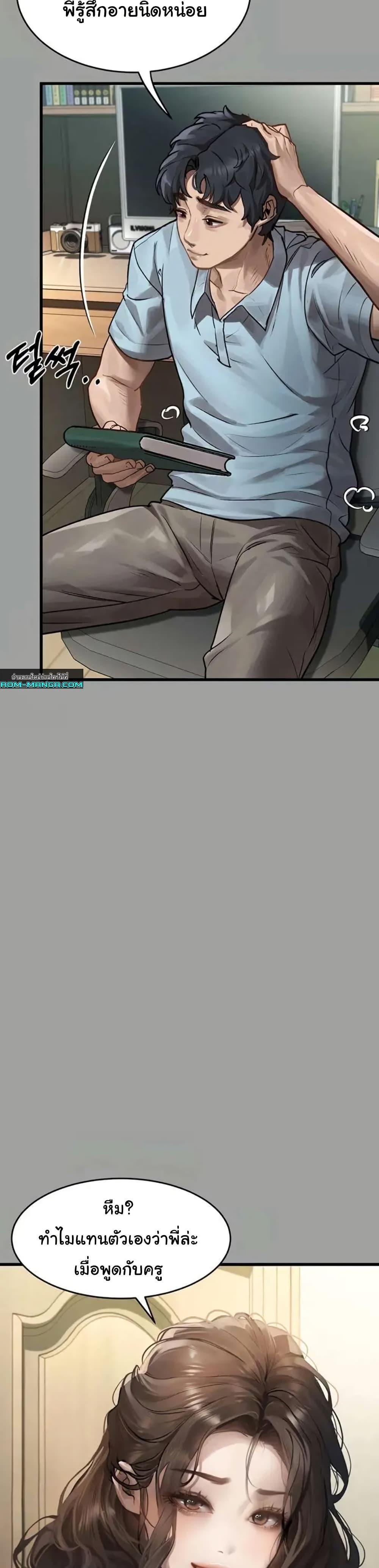Doujin-Lc- อ่าน โดจิน มังฮวา เกาหลี ญี่ปุ่น จีน แปลไทย Dirty Talk ตอนที่ 1 2 3 4 5 6 7 8 9 10 11 12 13 14 ฟรี ไม่มีโฆษณา อ่าน โดจิน Manhwa เกาหลี ญี่ปุ่น จีน เรามีครบ คัดมาให้เน้นๆ โดจิน 18+ รับประกันความฟินโดย  Doujin Lc
