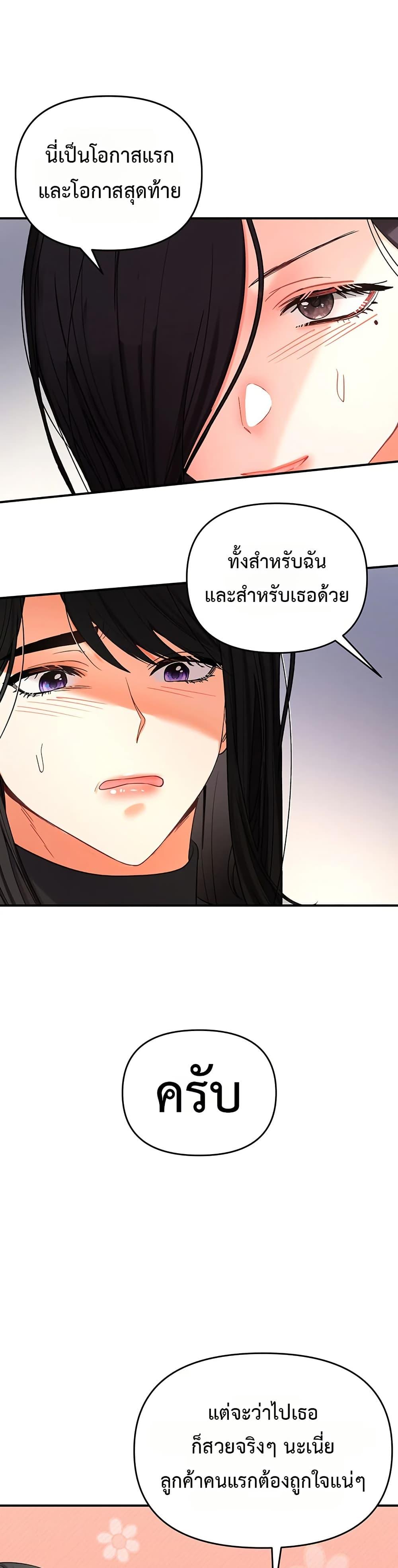 Doujin-Lc- อ่าน โดจิน มังฮวา เกาหลี ญี่ปุ่น จีน แปลไทย The Hole Diary ตอนที่ 1 2 3 4 5 6 7 8 9 10 11 12 13 14 ฟรี ไม่มีโฆษณา อ่าน โดจิน Manhwa เกาหลี ญี่ปุ่น จีน เรามีครบ คัดมาให้เน้นๆ โดจิน 18+ รับประกันความฟินโดย  Doujin Lc