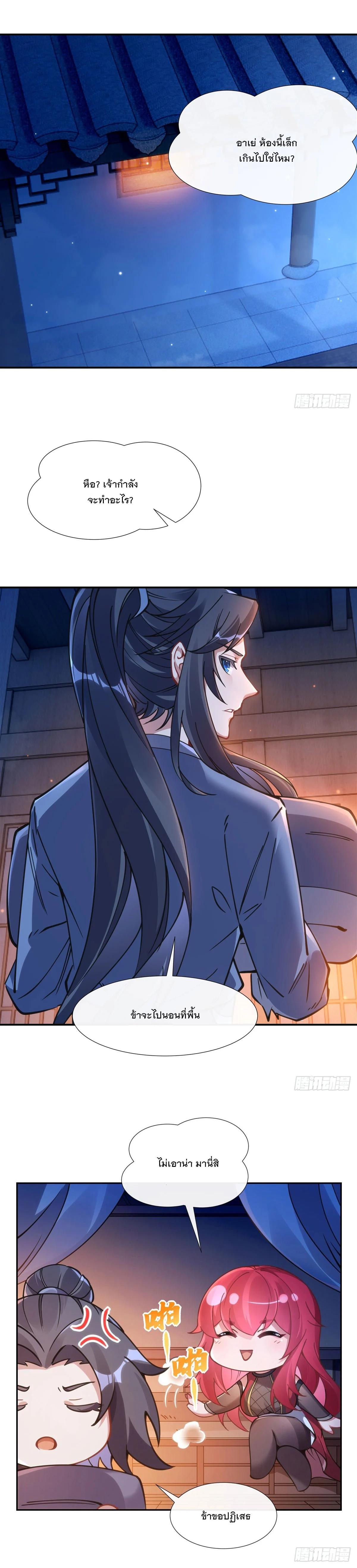 Manga-lc-com อ่านมังงะ อ่านการ์ตูน ออนไลน์ ฟรี My Female Disciples are all Future Masters of the Heavens ตอนที่ 1 2 3 4 5 6 7 8 9 10 11 12 13 14 ฟรี ไม่มีโฆษณา Manga-lc - อ่าน มังงะ อ่าน การ์ตูน ออนไลน์ อ่านมังงะ ฟรี