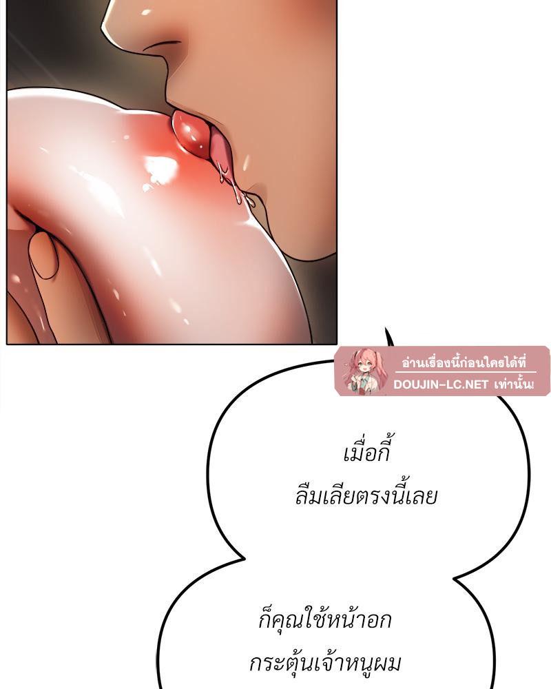 Doujin-Lc- อ่าน โดจิน มังฮวา เกาหลี ญี่ปุ่น จีน แปลไทย Do You Like to Exerc ตอนที่ 1 2 3 4 5 6 7 8 9 10 11 12 13 14 ฟรี ไม่มีโฆษณา อ่าน โดจิน Manhwa เกาหลี ญี่ปุ่น จีน เรามีครบ คัดมาให้เน้นๆ โดจิน 18+ รับประกันความฟินโดย  Doujin Lc