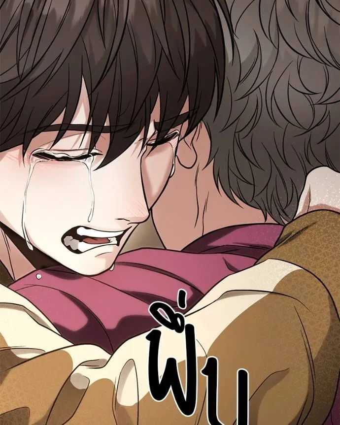 โทษที พื้นที่นี้ ตอนที่ 15 รูปที่ 52