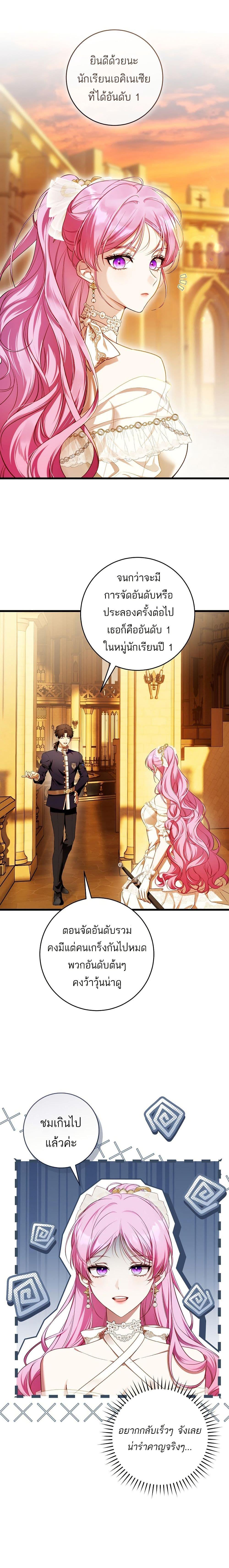 Manga-lc-com อ่านมังงะ อ่านการ์ตูน ออนไลน์ ฟรี The Flower With a Sword ตอนที่ 1 2 3 4 5 6 7 8 9 10 11 12 13 14 ฟรี ไม่มีโฆษณา Manga-lc - อ่าน มังงะ อ่าน การ์ตูน ออนไลน์ อ่านมังงะ ฟรี