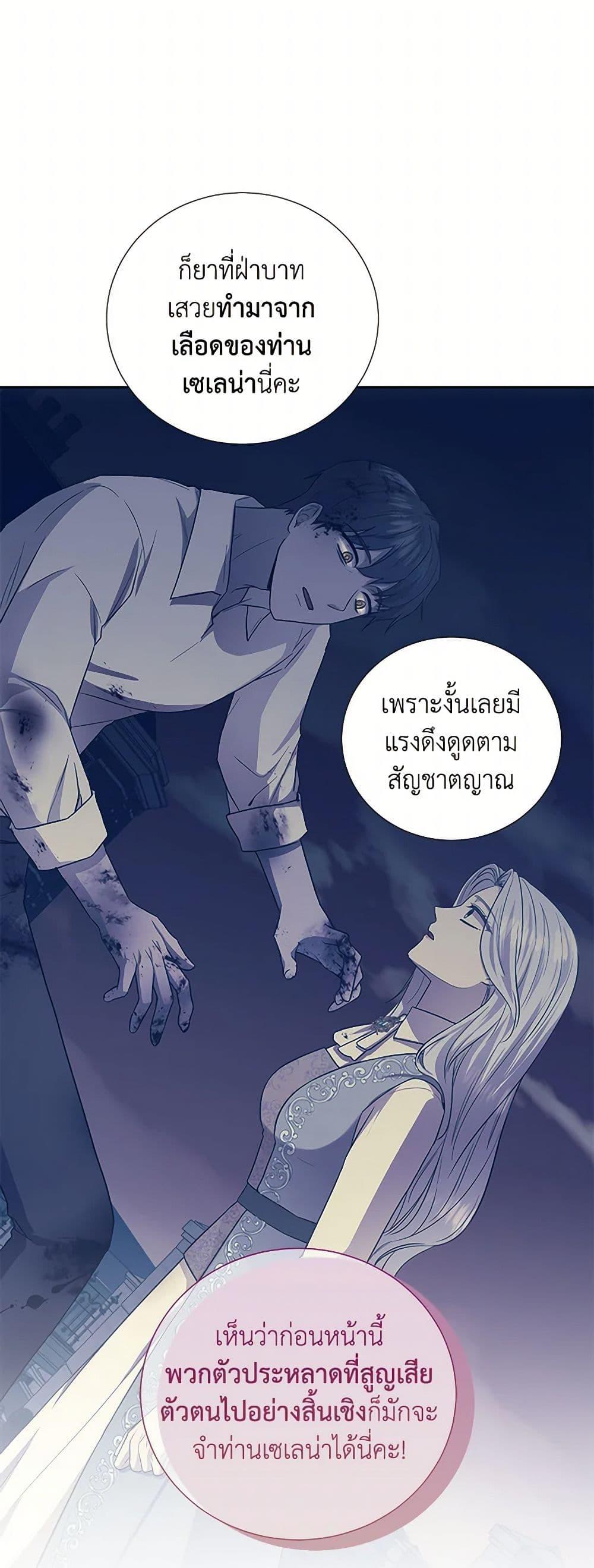 Manga-lc-com อ่านมังงะ อ่านการ์ตูน ออนไลน์ ฟรี To My Beloved Foe ตอนที่ 1 2 3 4 5 6 7 8 9 10 11 12 13 14 ฟรี ไม่มีโฆษณา Manga-lc - อ่าน มังงะ อ่าน การ์ตูน ออนไลน์ อ่านมังงะ ฟรี