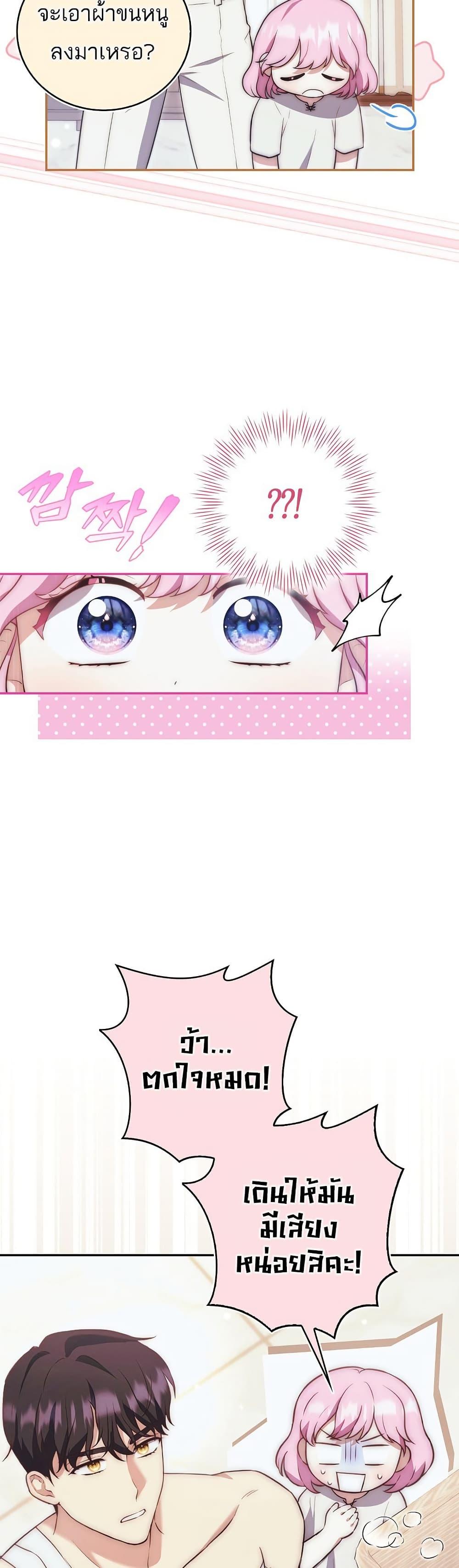 Manga-lc-com อ่านมังงะ อ่านการ์ตูน ออนไลน์ ฟรี The Little Demon King Is Too Bothered by Her Brave Dads ตอนที่ 1 2 3 4 5 6 7 8 9 10 11 12 13 14 ฟรี ไม่มีโฆษณา Manga-lc - อ่าน มังงะ อ่าน การ์ตูน ออนไลน์ อ่านมังงะ ฟรี