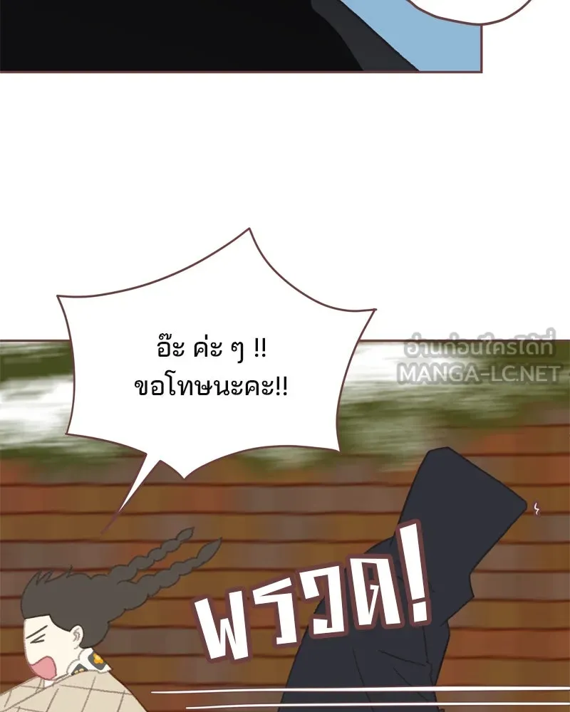 เพียงลมหนาว ตอนที่ 1 รูปที่ 147