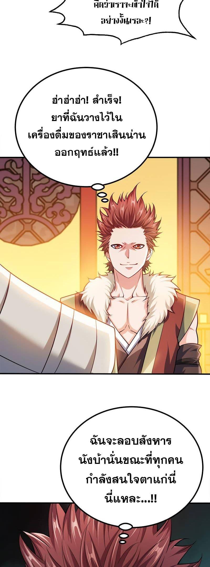 Manga-lc-com อ่านมังงะ อ่านการ์ตูน ออนไลน์ ฟรี My Wife is Actually the Future Tyrant Empress ตอนที่ 1 2 3 4 5 6 7 8 9 10 11 12 13 14 ฟรี ไม่มีโฆษณา Manga-lc - อ่าน มังงะ อ่าน การ์ตูน ออนไลน์ อ่านมังงะ ฟรี