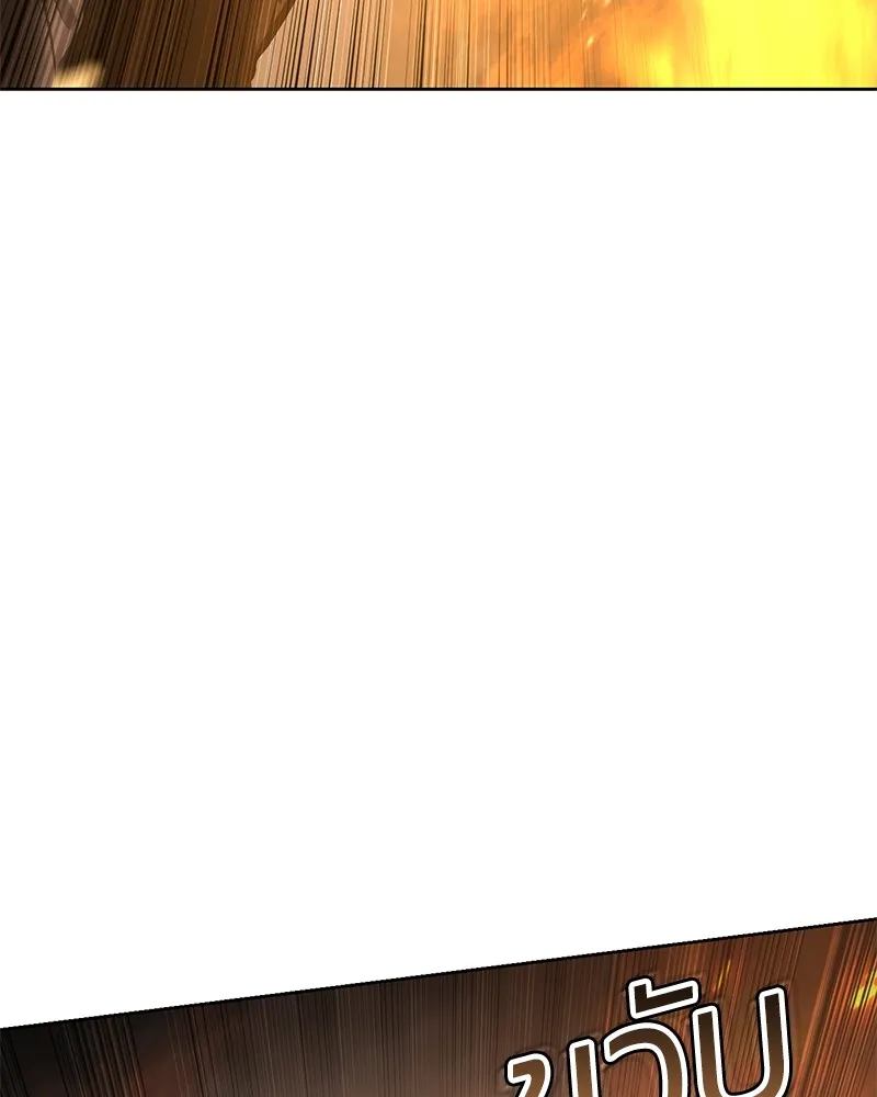 แบคXX ตอนที่ 52 รูปที่ 43