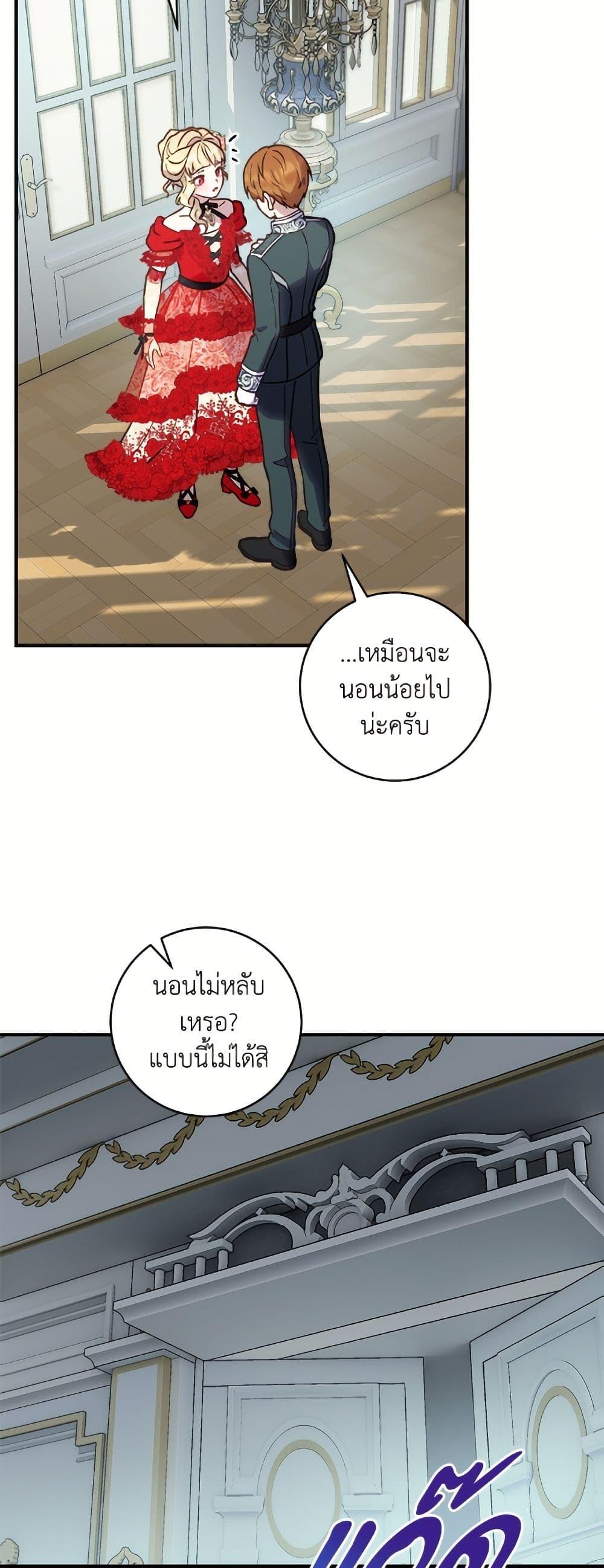 Manga-lc-com อ่านมังงะ อ่านการ์ตูน ออนไลน์ ฟรี I’ll Predict Your Happy Ending ตอนที่ 1 2 3 4 5 6 7 8 9 10 11 12 13 14 ฟรี ไม่มีโฆษณา Manga-lc - อ่าน มังงะ อ่าน การ์ตูน ออนไลน์ อ่านมังงะ ฟรี