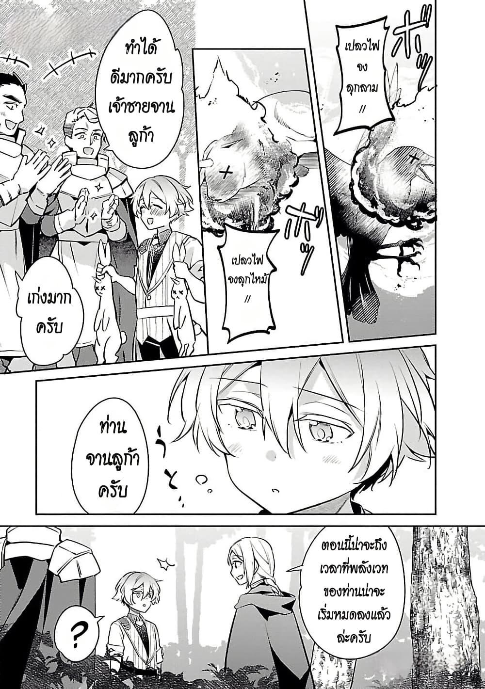 Manga-lc-com อ่านมังงะ อ่านการ์ตูน ออนไลน์ ฟรี Akuyaku Reijo No Ani Ni Tensei Shimashita ตอนที่ 1 2 3 4 5 6 7 8 9 10 11 12 13 14 ฟรี ไม่มีโฆษณา Manga-lc - อ่าน มังงะ อ่าน การ์ตูน ออนไลน์ อ่านมังงะ ฟรี