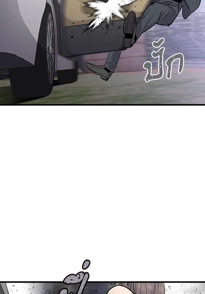 มีนา เกิดมาล่า ตอนที่ 55 รูปที่ 25