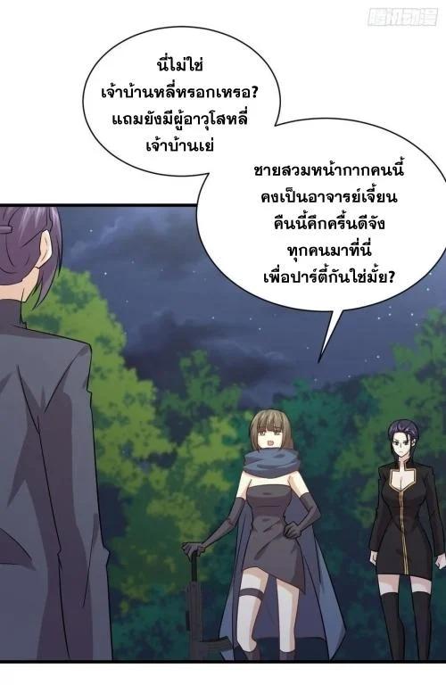 Manga-lc-com อ่านมังงะ อ่านการ์ตูน ออนไลน์ ฟรี Immortal Swordsman in the Reverse World ตอนที่ 1 2 3 4 5 6 7 8 9 10 11 12 13 14 ฟรี ไม่มีโฆษณา Manga-lc - อ่าน มังงะ อ่าน การ์ตูน ออนไลน์ อ่านมังงะ ฟรี