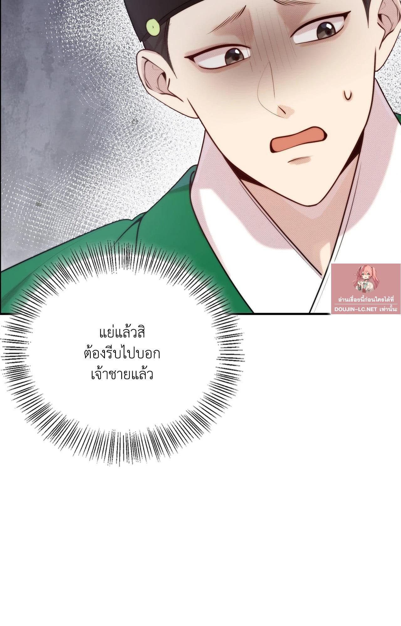 Doujin-Lc- อ่าน โดจิน มังฮวา เกาหลี ญี่ปุ่น จีน แปลไทย Bound by Fate ตอนที่ 1 2 3 4 5 6 7 8 9 10 11 12 13 14 ฟรี ไม่มีโฆษณา อ่าน โดจิน Manhwa เกาหลี ญี่ปุ่น จีน เรามีครบ คัดมาให้เน้นๆ โดจิน 18+ รับประกันความฟินโดย  Doujin Lc