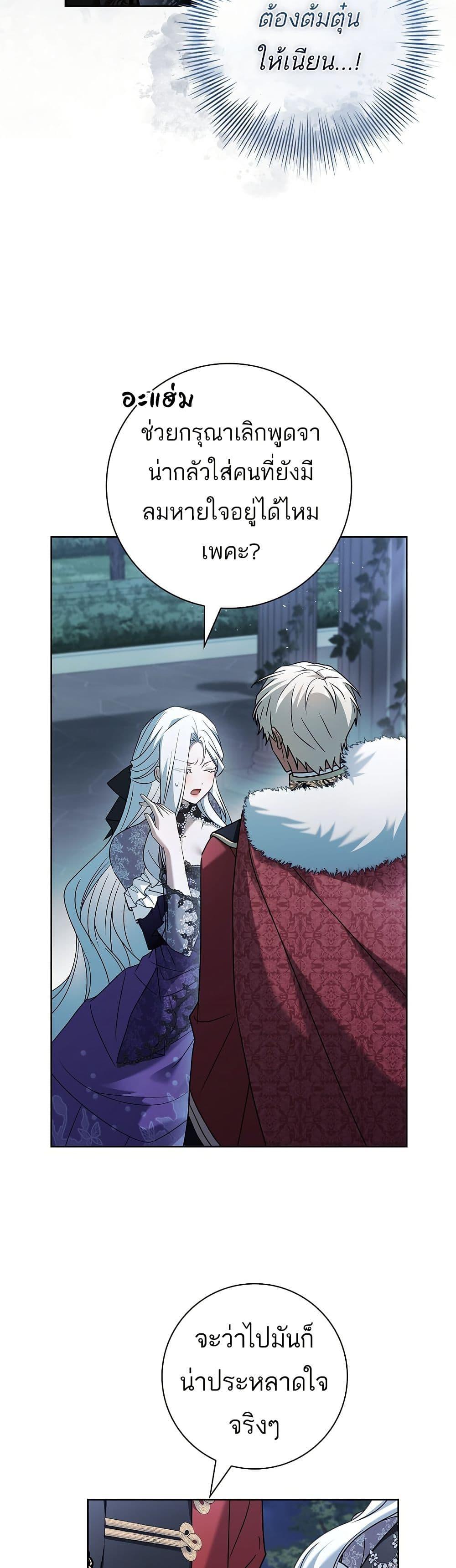 Manga-lc-com อ่านมังงะ อ่านการ์ตูน ออนไลน์ ฟรี Honey, Why Can’t We Get a Divorce ตอนที่ 1 2 3 4 5 6 7 8 9 10 11 12 13 14 ฟรี ไม่มีโฆษณา Manga-lc - อ่าน มังงะ อ่าน การ์ตูน ออนไลน์ อ่านมังงะ ฟรี