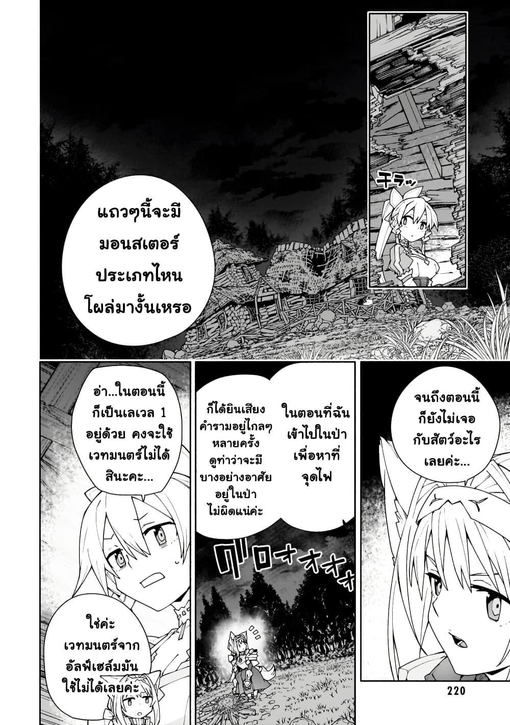 Manga-lc-com อ่านมังงะ อ่านการ์ตูน ออนไลน์ ฟรี Sword Art Online – Unital Ring ตอนที่ 1 2 3 4 5 6 7 8 9 10 11 12 13 14 ฟรี ไม่มีโฆษณา Manga-lc - อ่าน มังงะ อ่าน การ์ตูน ออนไลน์ อ่านมังงะ ฟรี