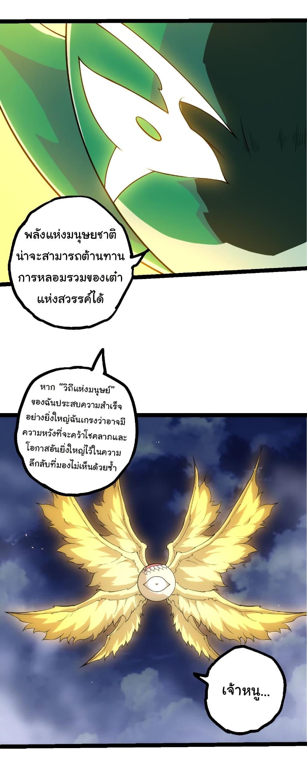 Manga-lc-com อ่านมังงะ อ่านการ์ตูน ออนไลน์ ฟรี Evolution from the Big Tree ตอนที่ 1 2 3 4 5 6 7 8 9 10 11 12 13 14 ฟรี ไม่มีโฆษณา Manga-lc - อ่าน มังงะ อ่าน การ์ตูน ออนไลน์ อ่านมังงะ ฟรี