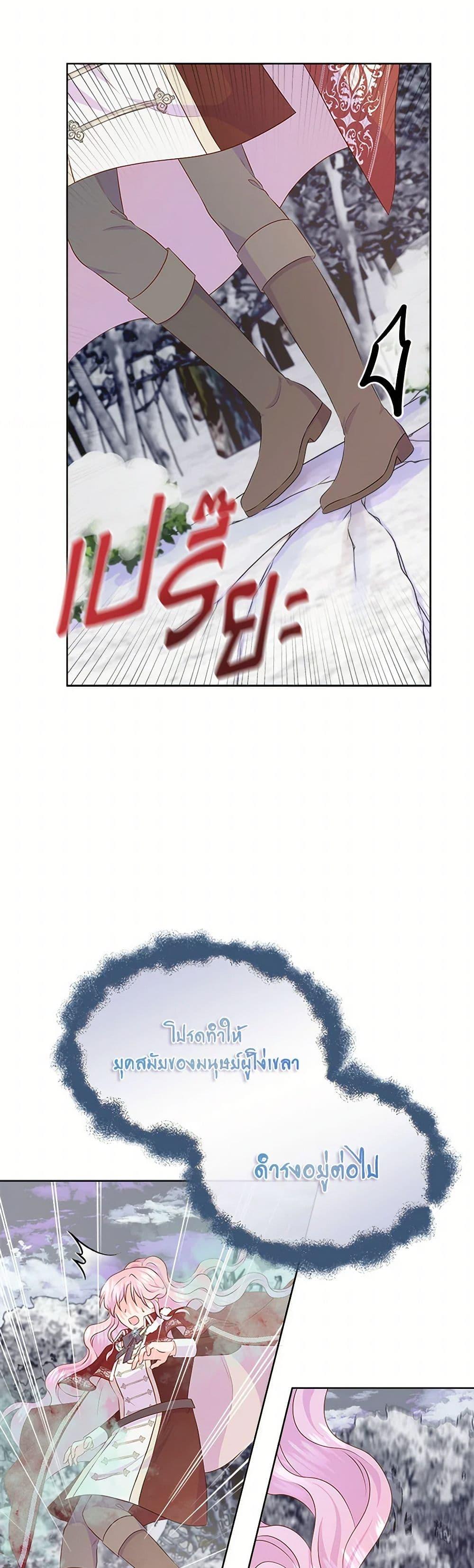 Manga-lc-com อ่านมังงะ อ่านการ์ตูน ออนไลน์ ฟรี Don’t Trust the Female Lead ตอนที่ 1 2 3 4 5 6 7 8 9 10 11 12 13 14 ฟรี ไม่มีโฆษณา Manga-lc - อ่าน มังงะ อ่าน การ์ตูน ออนไลน์ อ่านมังงะ ฟรี