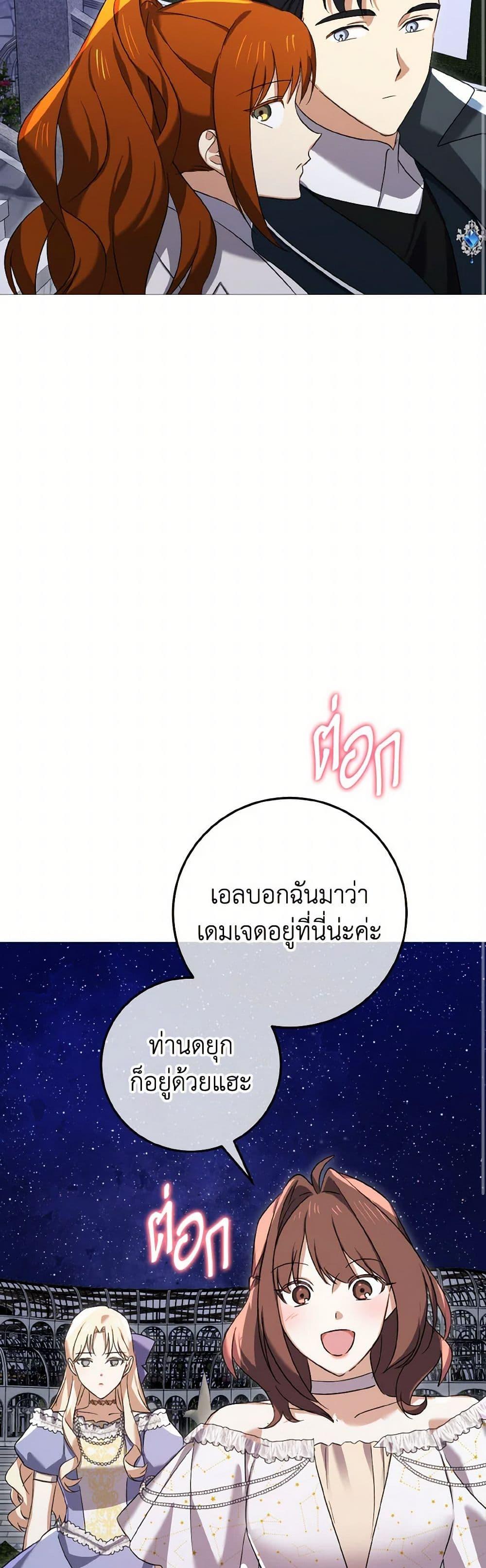 Manga-lc-com อ่านมังงะ อ่านการ์ตูน ออนไลน์ ฟรี Don’t Mess With My Duke Dubless! ตอนที่ 1 2 3 4 5 6 7 8 9 10 11 12 13 14 ฟรี ไม่มีโฆษณา Manga-lc - อ่าน มังงะ อ่าน การ์ตูน ออนไลน์ อ่านมังงะ ฟรี