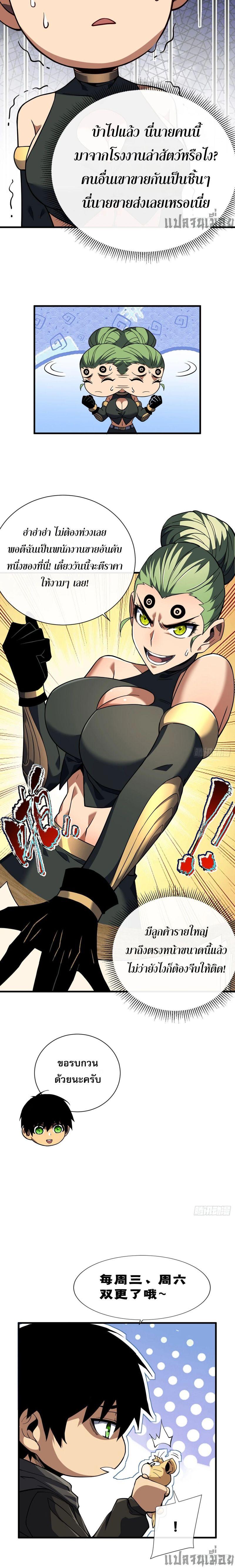 Manga-lc-com อ่านมังงะ อ่านการ์ตูน ออนไลน์ ฟรี The Lord of Wheel of Destiny ตอนที่ 1 2 3 4 5 6 7 8 9 10 11 12 13 14 ฟรี ไม่มีโฆษณา Manga-lc - อ่าน มังงะ อ่าน การ์ตูน ออนไลน์ อ่านมังงะ ฟรี