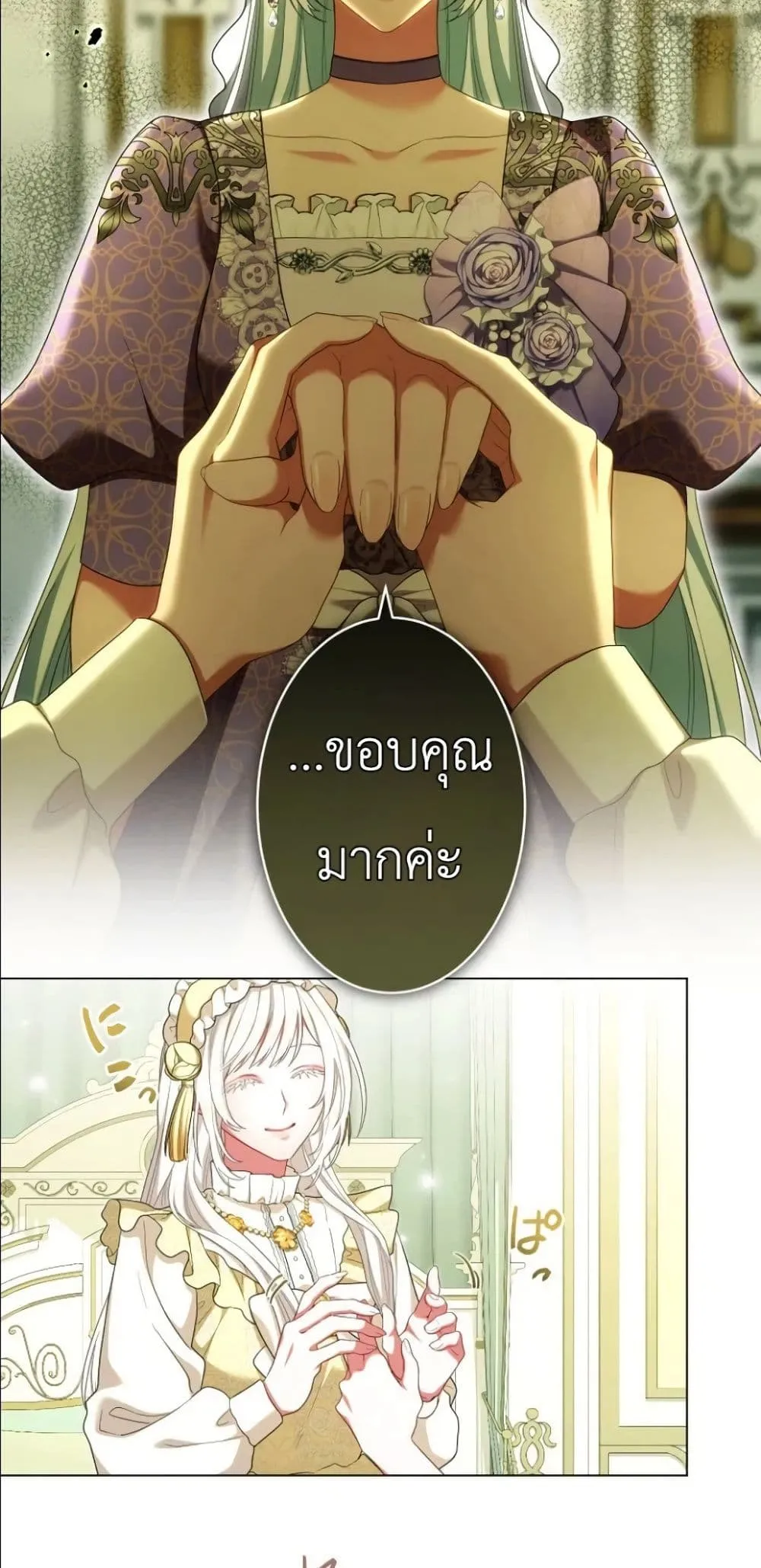 Manga-lc-com อ่านมังงะ อ่านการ์ตูน ออนไลน์ ฟรี Behold The Perfect Villainess ตอนที่ 1 2 3 4 5 6 7 8 9 10 11 12 13 14 ฟรี ไม่มีโฆษณา Manga-lc - อ่าน มังงะ อ่าน การ์ตูน ออนไลน์ อ่านมังงะ ฟรี