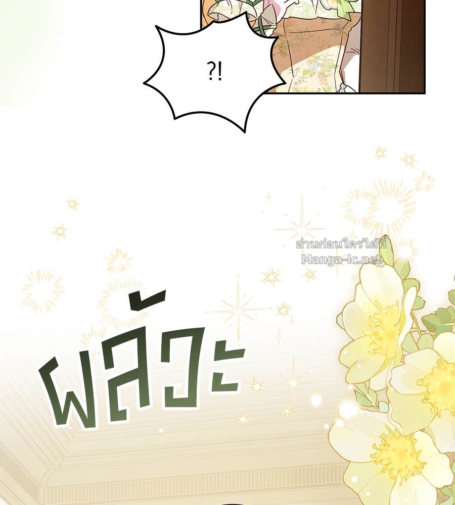 Doujin-Lc- อ่าน โดจิน มังฮวา เกาหลี ญี่ปุ่น จีน แปลไทย แกรนด์ดัชเชสล็อกมง ตอนที่ 1 2 3 4 5 6 7 8 9 10 11 12 13 14 ฟรี ไม่มีโฆษณา อ่าน โดจิน Manhwa เกาหลี ญี่ปุ่น จีน เรามีครบ คัดมาให้เน้นๆ โดจิน 18+ รับประกันความฟินโดย Doujin Lc