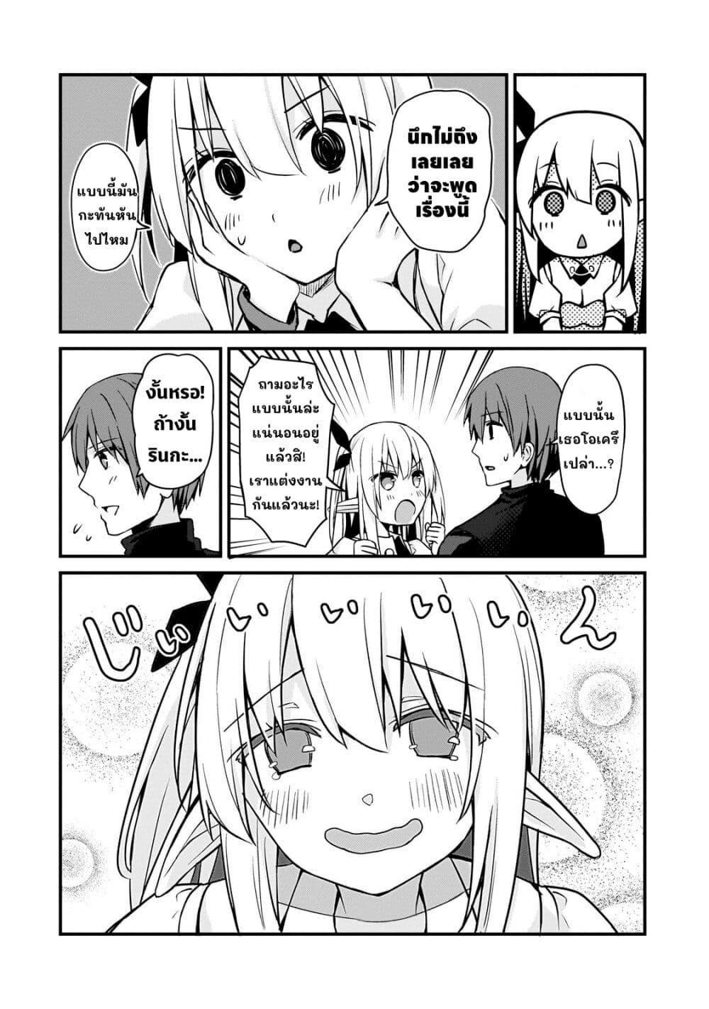 Manga-lc-com อ่านมังงะ อ่านการ์ตูน ออนไลน์ ฟรี Netoge no Yome ga Ninki Idol datta ken ~Cool-kei no kanojo wa genjitsu demo yome no tsumori de iru~ ตอนที่ 1 2 3 4 5 6 7 8 9 10 11 12 13 14 ฟรี ไม่มีโฆษณา Manga-lc - อ่าน มังงะ อ่าน การ์ตูน ออนไลน์ อ่านมังงะ ฟรี