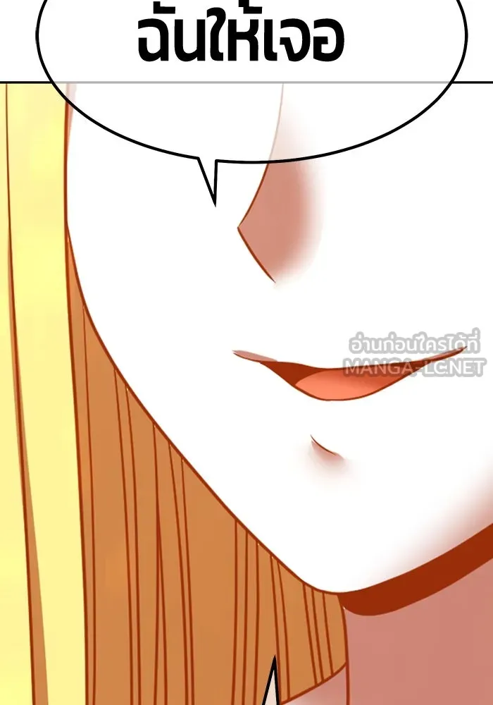 +99 ท่อนไม้พร้อมบวก ตอนที่ 27 เริ่มทัวร์นาเมนต์! (2) รูปที่ 9