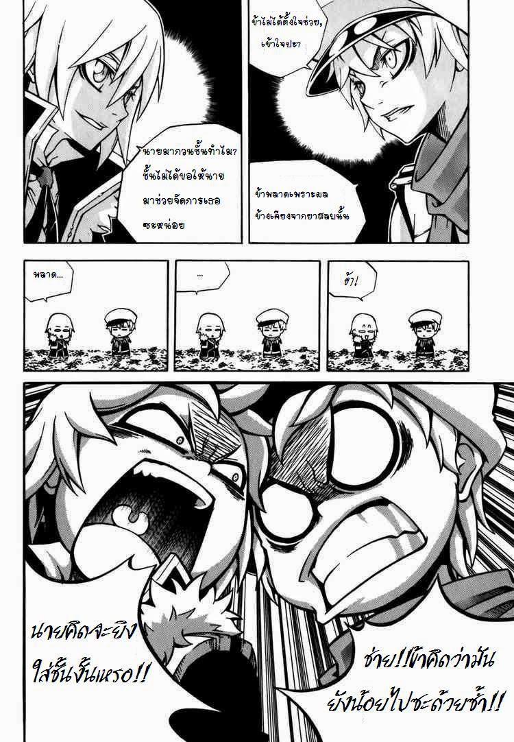 Manga-lc-com อ่านมังงะ อ่านการ์ตูน ออนไลน์ ฟรี WITCH HUNTER ตอนที่ 1 2 3 4 5 6 7 8 9 10 11 12 13 14 ฟรี ไม่มีโฆษณา Manga-lc - อ่าน มังงะ อ่าน การ์ตูน ออนไลน์ อ่านมังงะ ฟรี