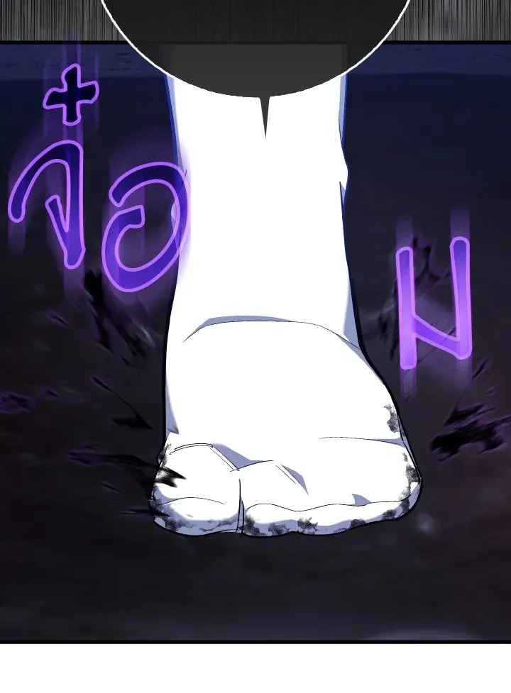 Max Level Player ตอนที่ ตอนที่ 99 รูปที่ 56