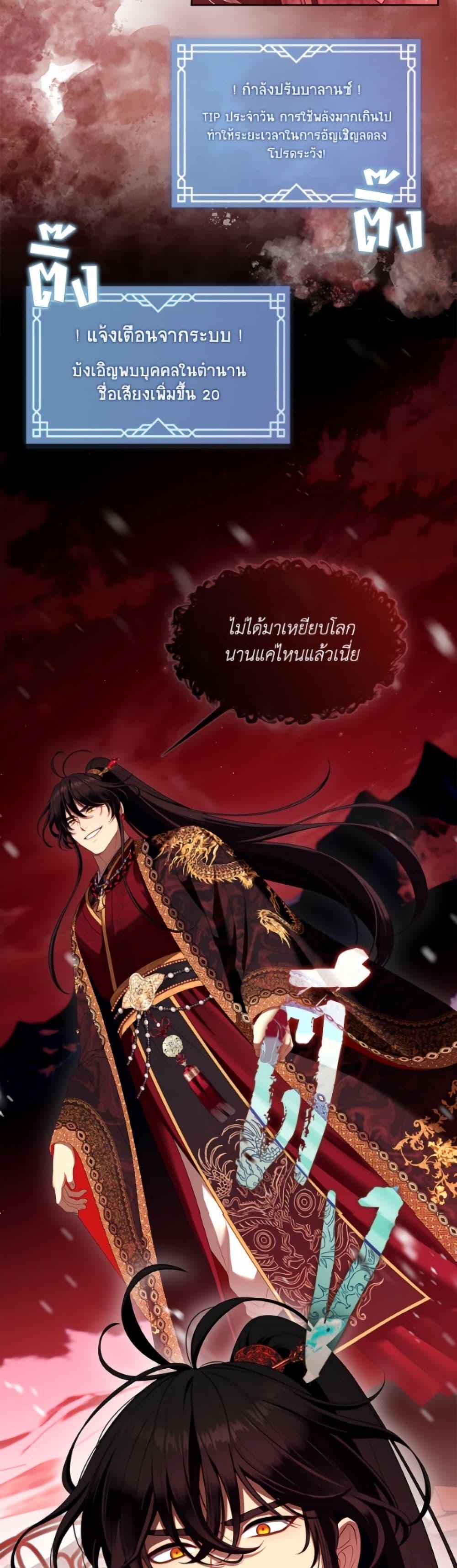 Manga-lc-com อ่านมังงะ อ่านการ์ตูน ออนไลน์ ฟรี The S-Class Hunter Doesn’t Want to Be a Villainous Princess ตอนที่ 1 2 3 4 5 6 7 8 9 10 11 12 13 14 ฟรี ไม่มีโฆษณา Manga-lc - อ่าน มังงะ อ่าน การ์ตูน ออนไลน์ อ่านมังงะ ฟรี